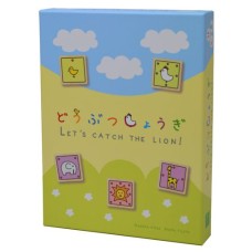 Let’s Catch the Lion! Let’s Catch the Lion!